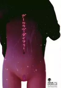 The Girllove Diary Ch. 1-6