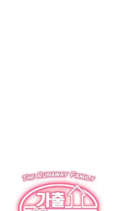 [Serious] Runaway Family (Ongoing) (Ch. 1 - 22)