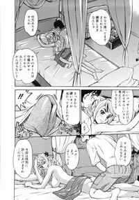 [Makibe Kataru] Zenra-Bukatsu