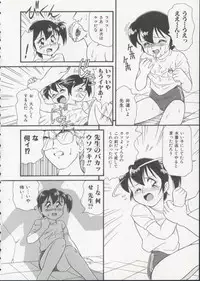 [Minion] Hair Trigger