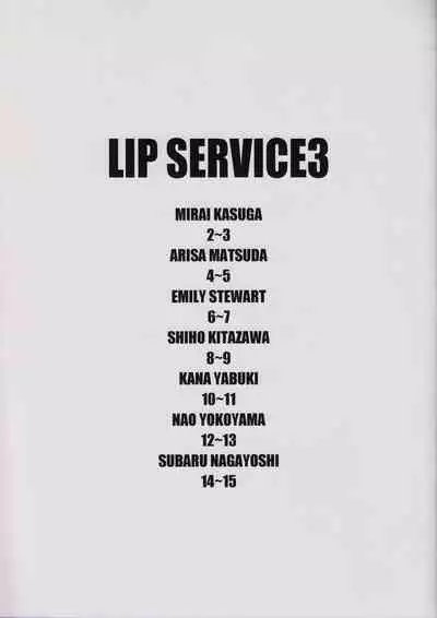 LIP SERVICE3