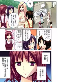 [Nishikawa Kouto] Hitozuma Uzuki Ch. 1-13 [Digital]