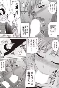 Namaiki! 2011-02 [Digital]