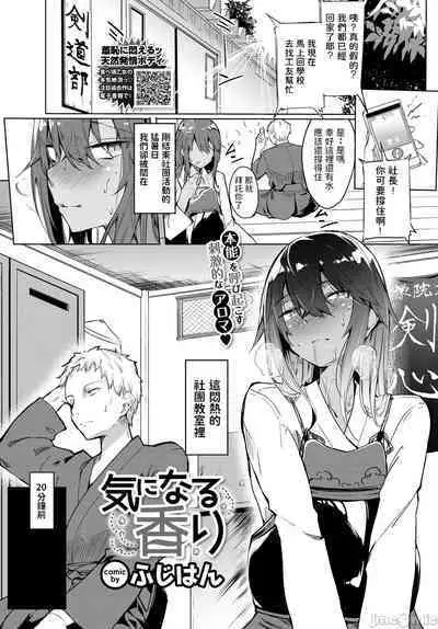 黏呼呼的食譜［ふじはん]とろとろレシピ+イラスト カード