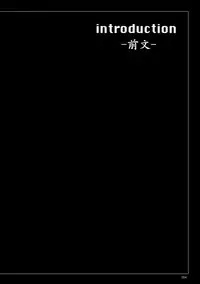 [Circle Kuusou Zikken (Munehito)] Kuusou Zikken -Extra- Vol. 1 (Final Fantasy X‎) [Digital]　