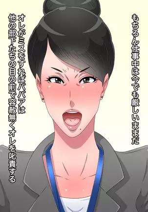 The delay hag boss for 40 mistake gino which I confessed to me is pretty, and there is no help for it