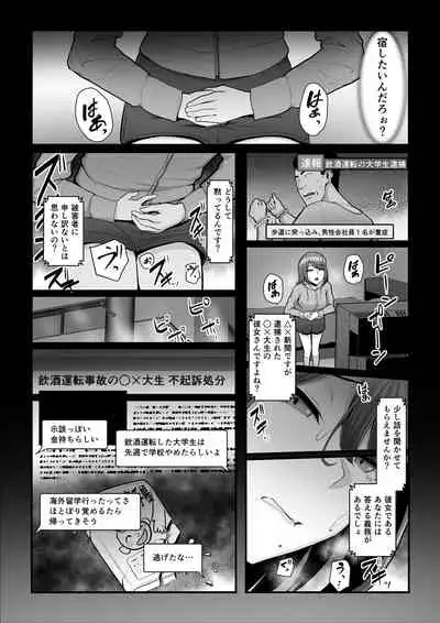 濡れたアジサイ2