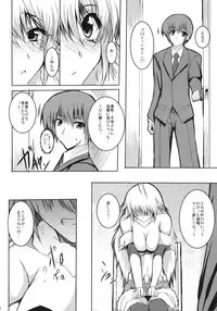 (COMIC1☆3) [SLASH (Mitsurugi Aoi)] Honey Bee (THE iDOLM@STER)