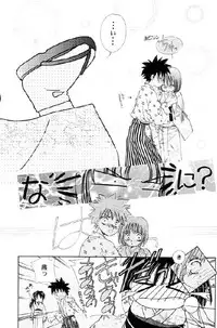 [Neo Performance]Niran Shi(Rurouni Kenshin)