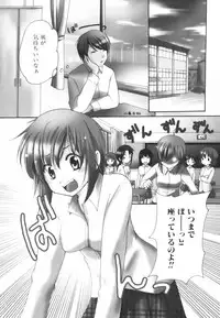 [Mikokuno Homare] Totteoki