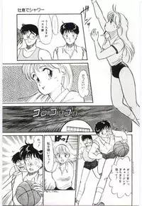 [Hotta kei]Milky Romance