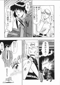 [IDEA] Chijoku (Dark Element)