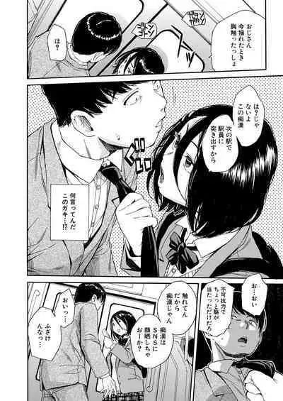 Body Control App 1-4