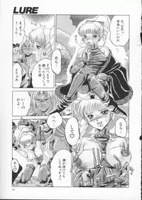 [Roy Tong-Koh] In-Ju