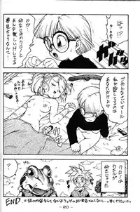 [Kacchu Musume (Various)] Girochin Daitouryou (Various)