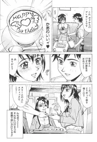 [Makibe Kataru] Nousyuku Pine