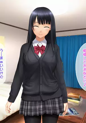 Toshiue no Osananajimi ha Seme Jouzu