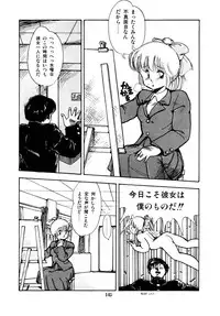 [Oono Tetsuya] Abunai Bijutsubu Desuu