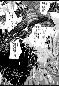 [Emine Kendama] Tsuma wa Instructor