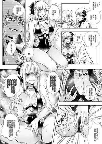 FGO モルガン&水着カーマ憑依
