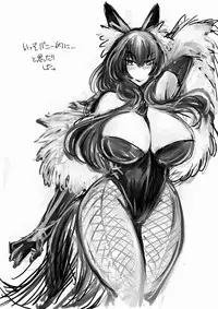 Ishuzoku to dekiru shōkan