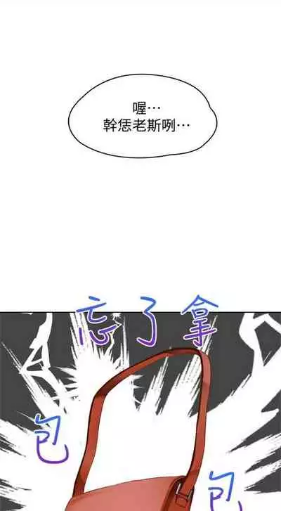 [嫌疑犯H & 金Zetta] 寄宿日記 1-76 官方中文（連載中）