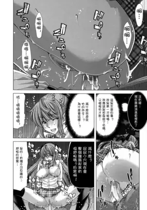 Hakuchuumu -Niku ni Otsu-