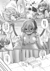 (C79) [DOUMOU (doumou)] Otonaka Fla-Remi Hon (Touhou Project)