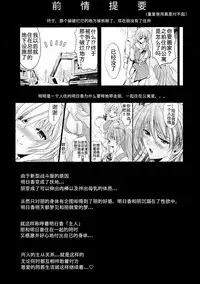 Woshioki Shite Kudasai