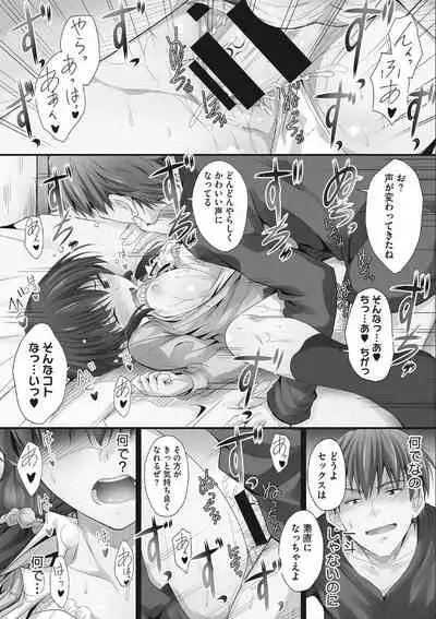 Tsundere Katakoi Shoujo wa Namahame Sex Friend ni Ochimashita