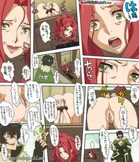 Myne no Dokidoki Majo Saiban