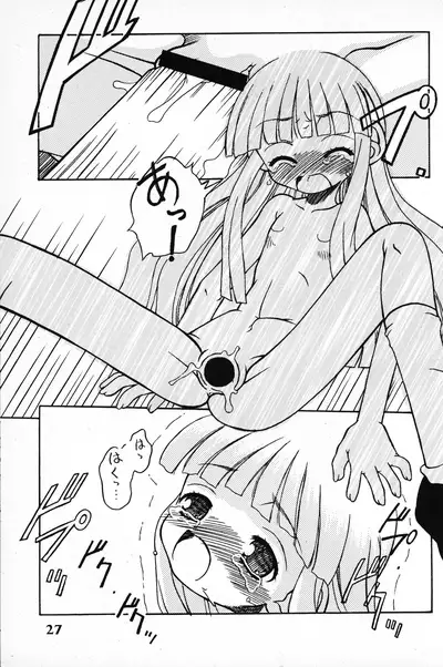 Hanahiraki Mebae no Toki