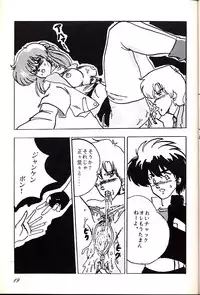 [Parupunte (Fukada Takushi)] F Spe 5 (Various)