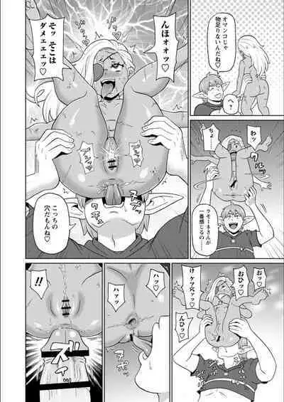 Full Thrust! Hole-Maiden