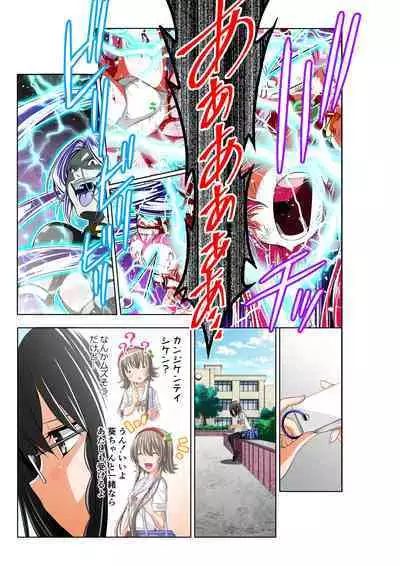 Warriors of the Four Leaves: CloveRose