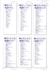 [H-Artbook] XChange 2 & Tokimeki Check in