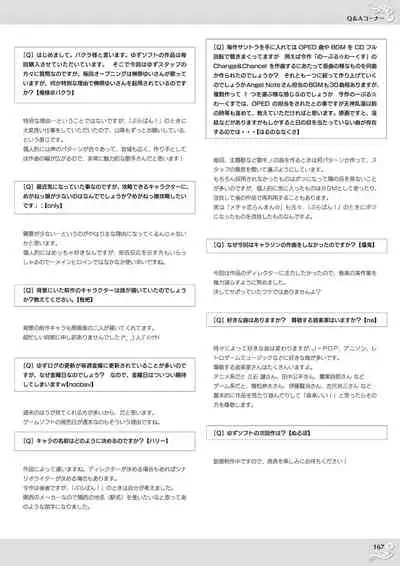 NobleWorks Official Visual Fanbook