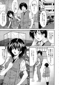 [Oyama Yasunaga] Goukan Eigakan