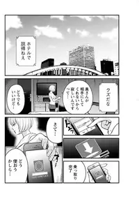 Action Pizazz Special 2015-10 [Digital]