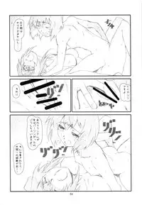 (C80) [Studio N.BALL (Haritama Hiroki)] ANIM-N (Various)