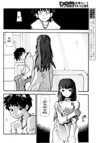 [Tomoe Tenbu] ALIVE side-A (Hinakan Hi! Vol. 04) [English] [B.E.C. Scans]