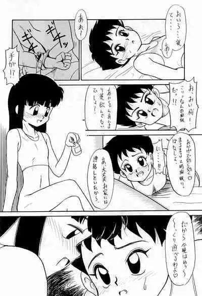 BAR CODE inn Kaiteiban