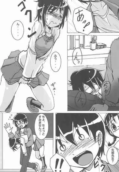 Champion Shinshiroku