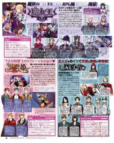 Cool-B Vol.54 2014-03