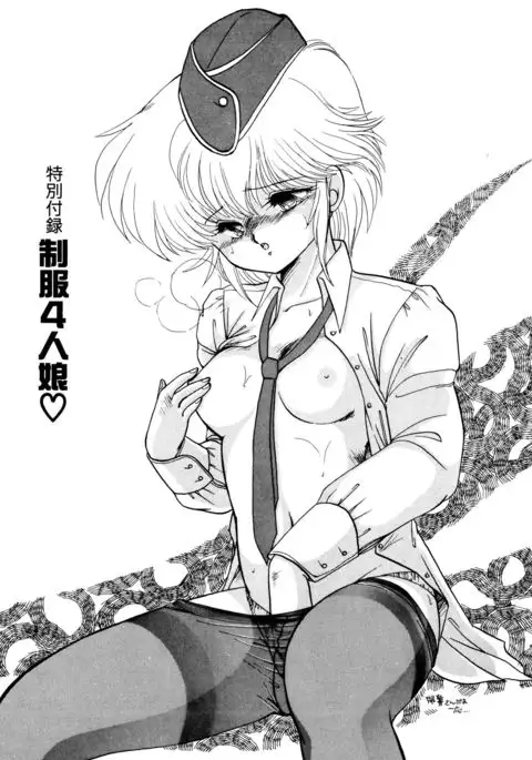 Momoiro Hyaku Monogatari