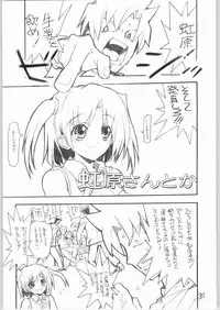 [Akai Marlboro (Aka Marl)] Nijihara-san to ka Sawatari-san to ka Hibara Shimai to ka. (Various)