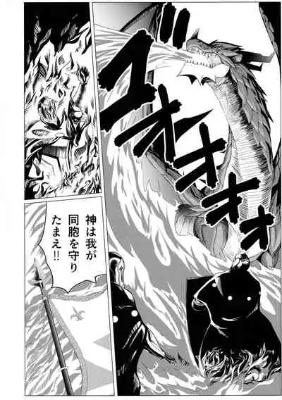 Matching Spirits - Jeanne and Astolfo have sex