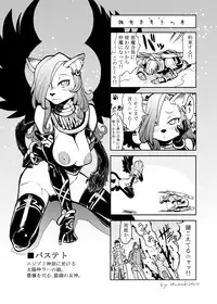 [Kuroshiki] Vol 1-9 Guest/Bonus