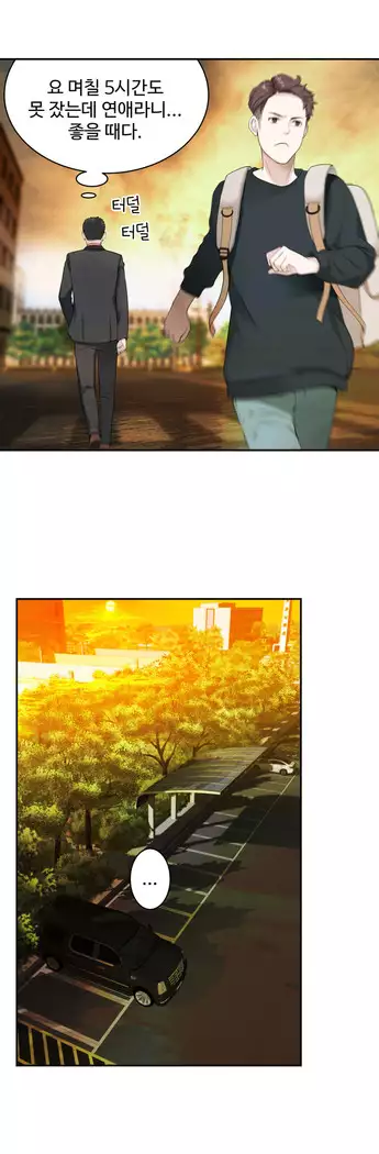 Tissue Thieves Ch.1-27