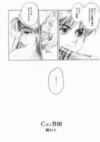 [Oh! Great] 5 ~FIVE~